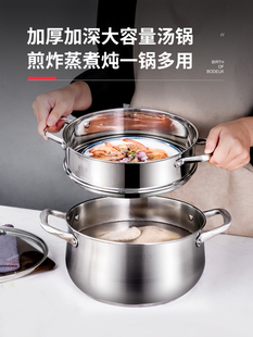 Bodeux Bodeux爱丽丝蒸笼汤锅集成304不锈钢家用不粘锅食品级加厚