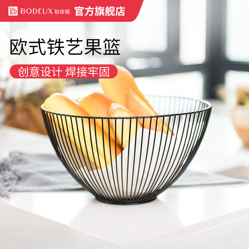 水果篮铁艺铂帝斯北欧