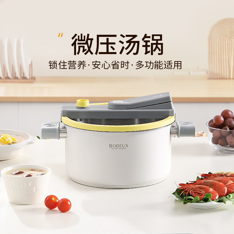 鉑帝斯復合底304不銹鋼燜煮燉煲