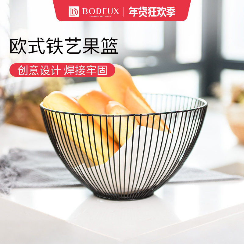 铂帝斯北欧铁艺水果篮沥水篮创意现代客厅茶几家用水果盘果篮,餐饮具,果盆/果盘/果篮,淘宝优惠券,粉丝福利购,淘宝优惠卷