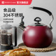 铂帝斯食品级304不锈钢烧水壶煤气燃气电磁炉通用鸣笛家用水壶