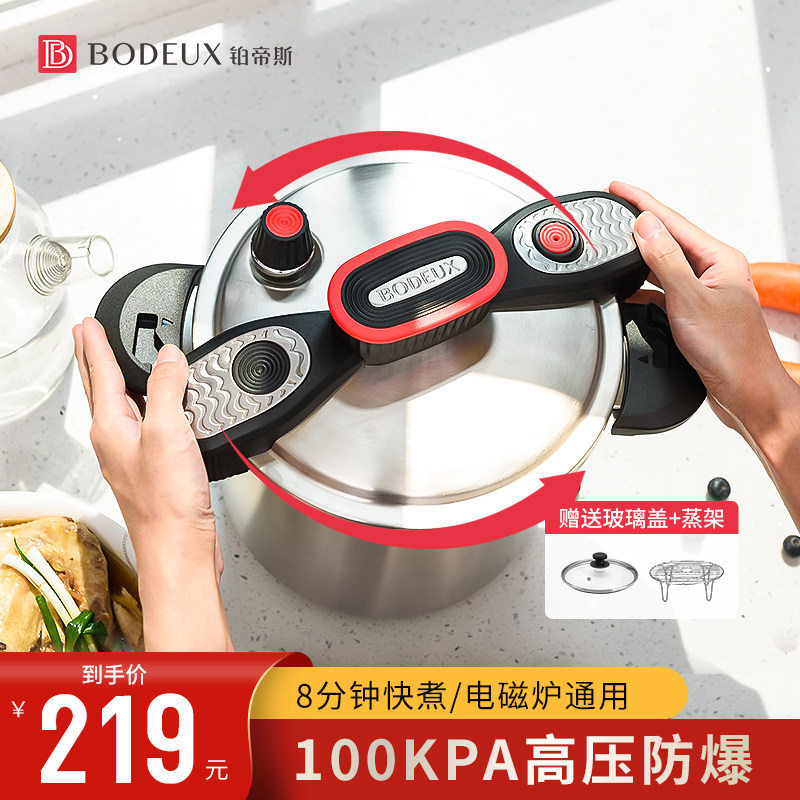 高压锅304不锈钢家用燃气电磁炉通用安全防爆高压快压力锅100kpa