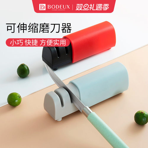 快速磨刀器铂帝斯方便实用