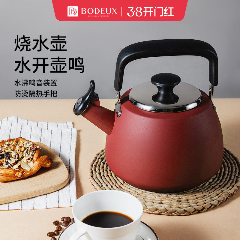 铂帝斯 优质不锈钢烧水壶煤气燃气电磁炉通用鸣笛家用水壶