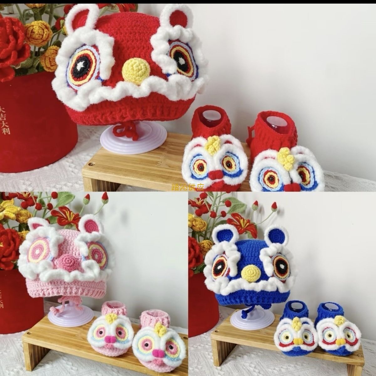醒狮鞋子帽子毛线钩织diy材料包手工自制婴儿满月宝宝礼物钩针