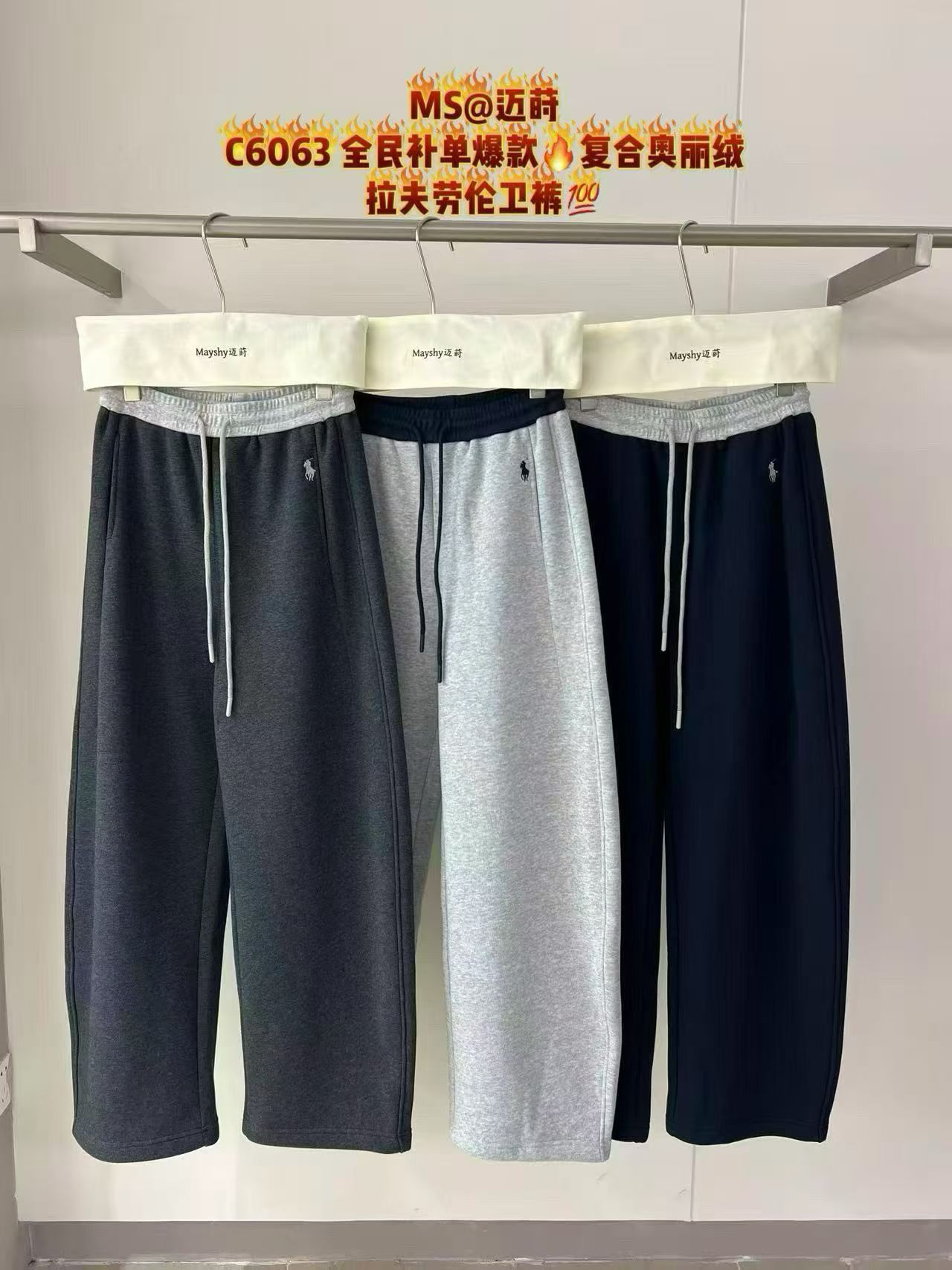 欧货卫裤女2025新款高腰显瘦休闲裤宽松直筒阔腿长裤子