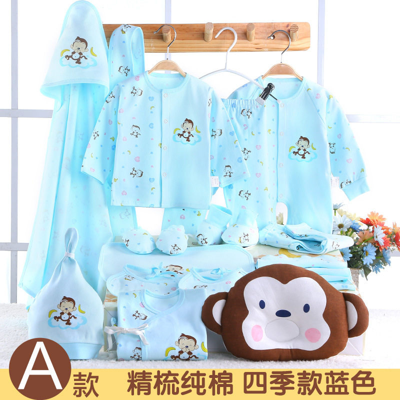 Coffret cadeau pour nouveau-né - Vêtements + Accessoires - Ref 1977313 Image 1