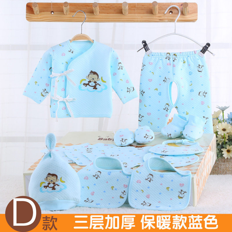 Coffret cadeau pour nouveau-né - Vêtements + Accessoires - Ref 1977283 Image 1