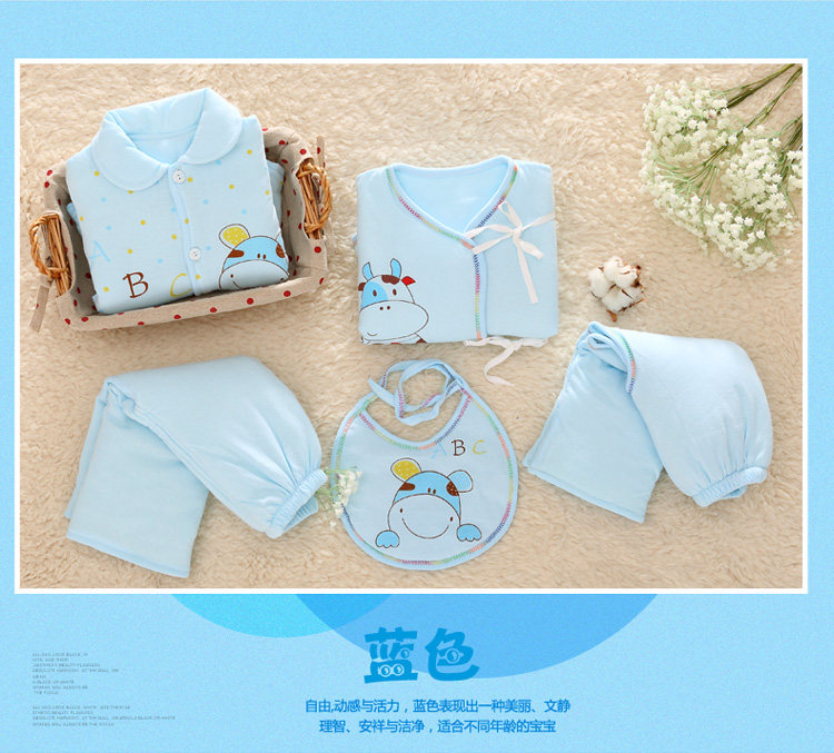 Coffret cadeau pour nouveau-né BANJVALL petit boeuf épaissie - Ref 1977262 Image 4