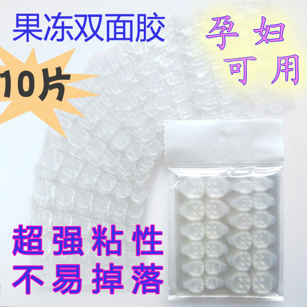 美甲透明果冻可穿戴假指甲双面胶贴10片/50片装孕妇可用不伤手,彩妆/香水/美妆工具,美甲工具,淘宝优惠券,粉丝福利购,淘宝优惠卷