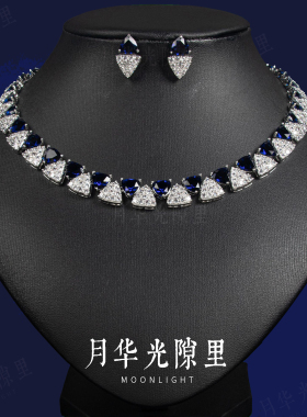 蓝白几何三角锆石项链耳钉套装