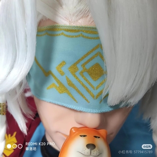 第五人格 先知白cos服眼罩 先知白眼罩cosplay蒙眼带不漏眼可看路