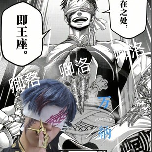 终末的女武神 始皇帝蒙眼带可视COS秦始王嬴政眼罩可以看到外面人