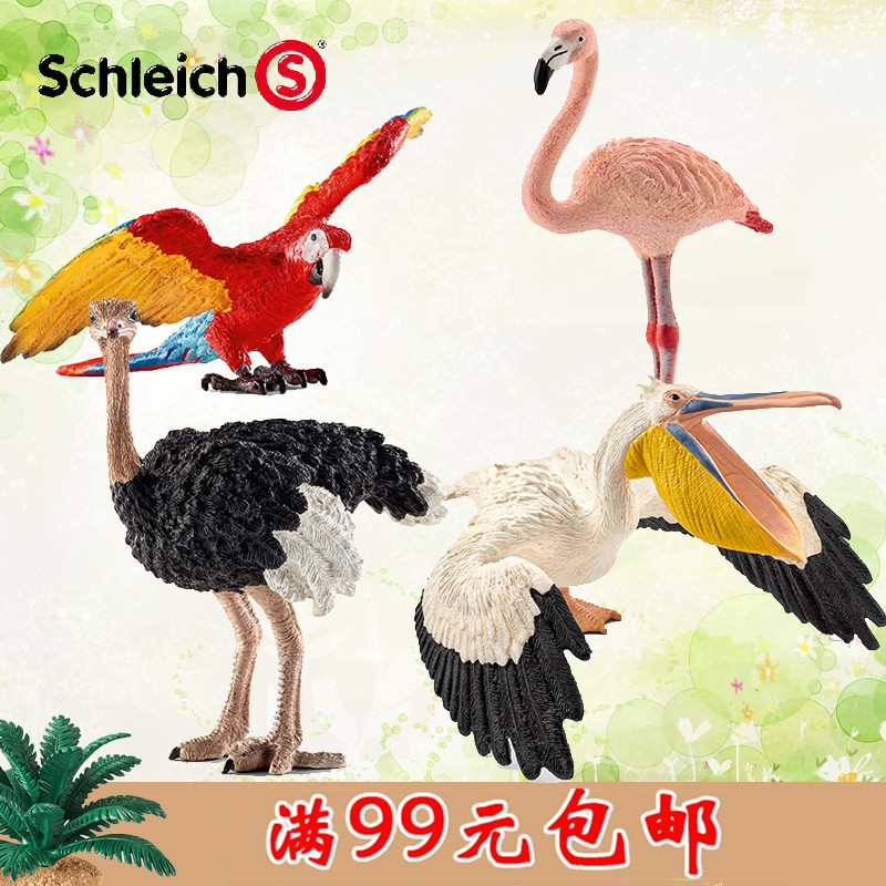 思乐早教鸵鸟鹈鹕仿真玩偶儿童