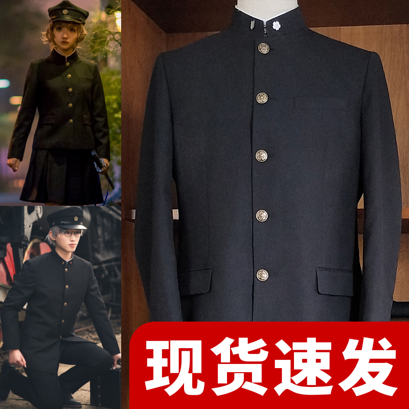 【丸舗】现货诘襟(男/女)-大正风学兰学生制服系列gannpo铺-封面