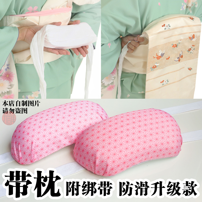 【丸舗】和装小物带枕正统腰带