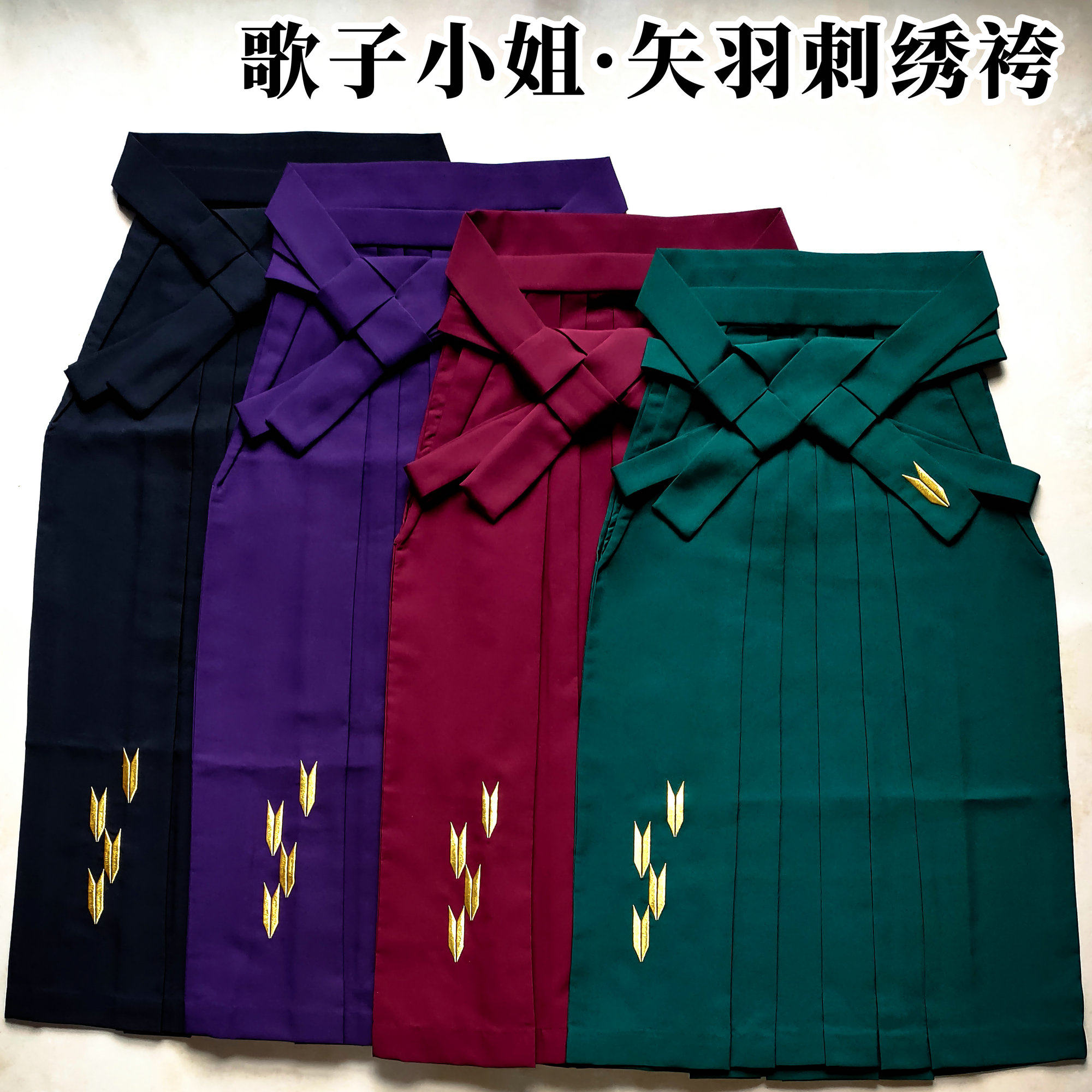 和服大正价格 和服大正图片 星期三