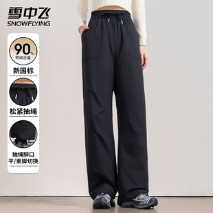 雪中飞女裤2026冬季新款羽绒服保暖加厚休闲裤加绒保暖韩版直筒裤
