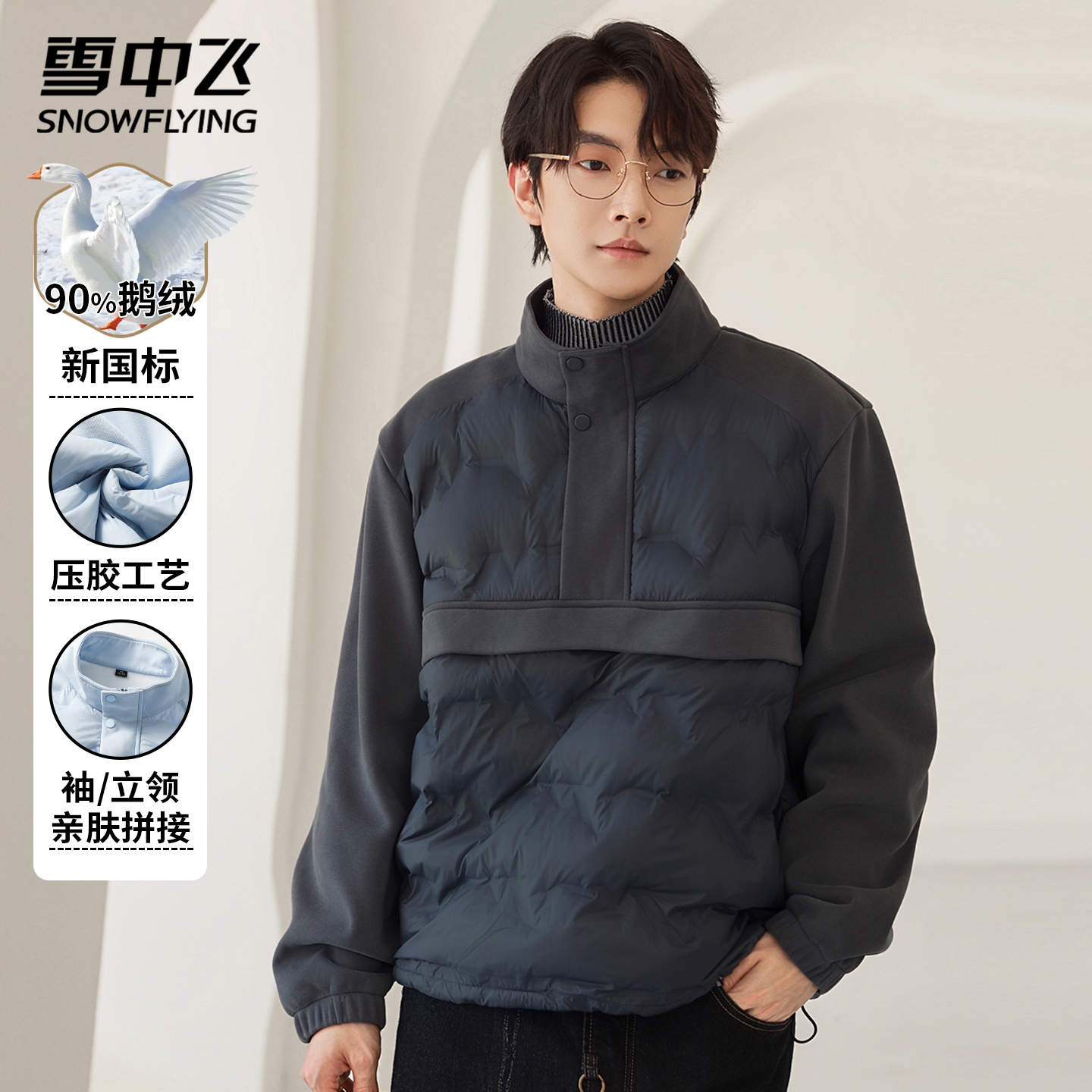 卡其立领2025新款内胆拼接