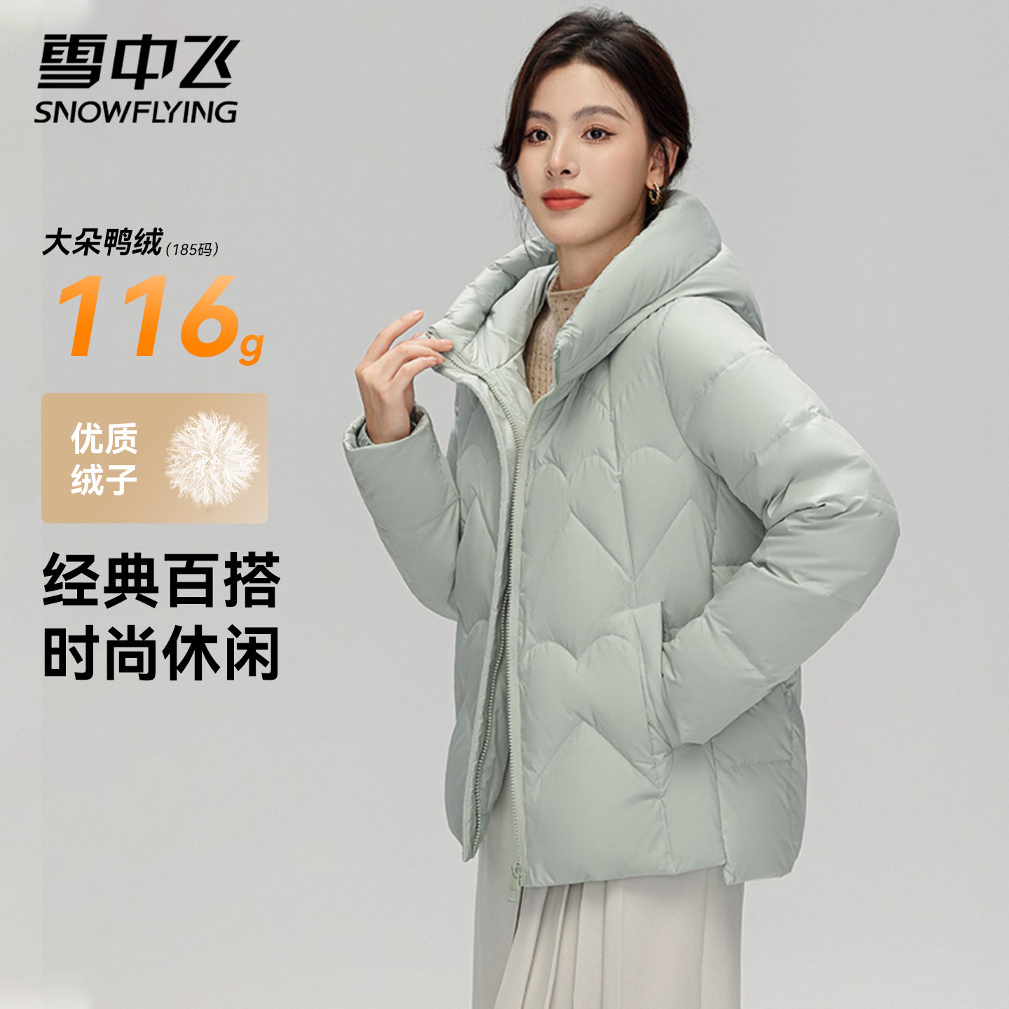2025新款简约大码女士连帽休闲