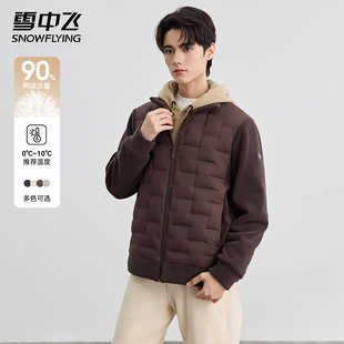 拼接卫衣百搭保暖薄款 雪中飞男士 冬季 羽绒服2025新款 外套 轻薄短款