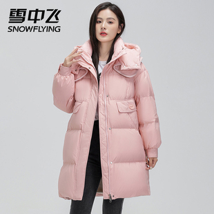 女时尚 新款 甜美保暖外套 2025冬季 雪中飞连帽羽绒服中长款