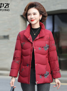 雪中飞国风刺绣短款立领羽绒服女