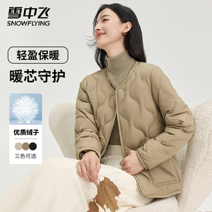 休闲保暖轻便大码 雪中飞轻薄短款 新款 2025秋季 内恤 秋羽绒服女长袖