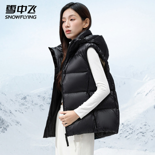 极寒保暖鹅绒男女同款 2025新款 连帽羽绒马甲加厚时尚 雪中飞冬季