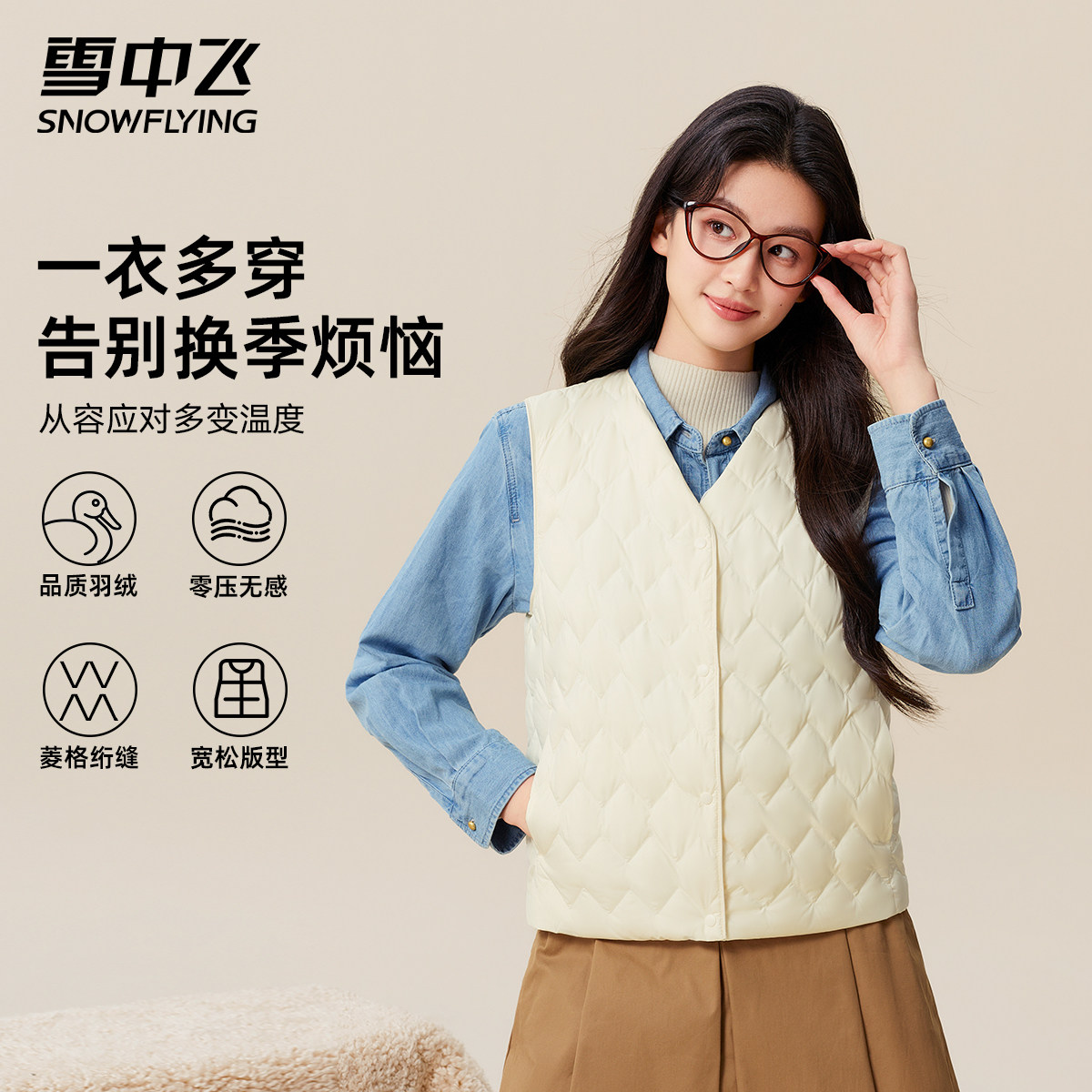 雪中飞女短款轻薄保暖羽绒马甲图片