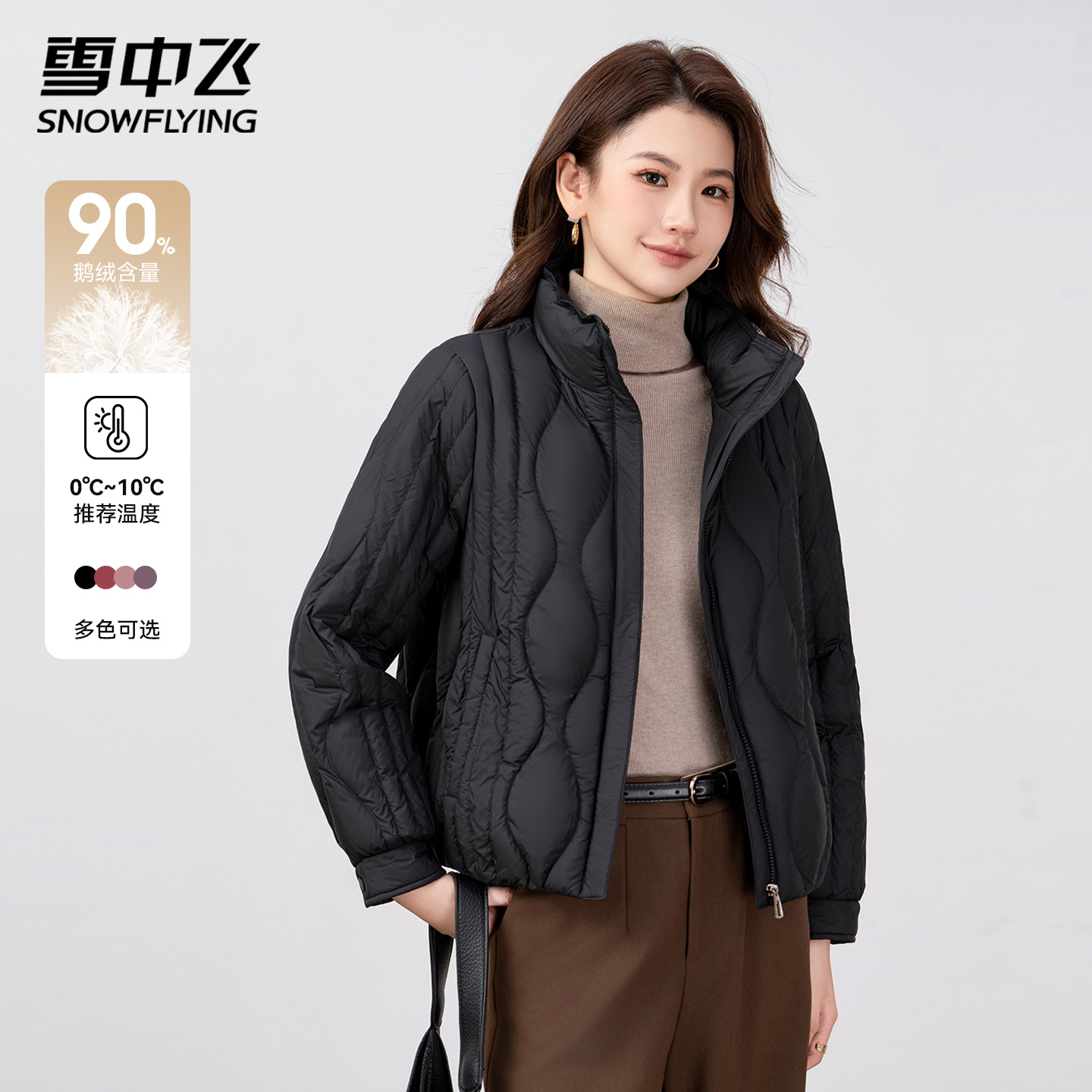 鹅绒轻薄羽绒服内胆女