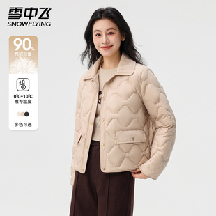 休闲百搭短款 秋冬韩版 外套 羽绒服女内胆翻领2025新款 雪中飞轻薄款