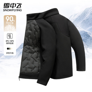 立领外套内胆薄款 雪中飞情侣款 冬季 2025新款 外套潮 针织羽绒服短款