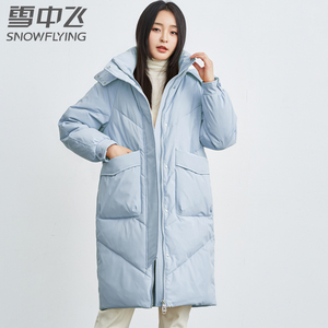 雪中飞羽绒服女中长款冬季新款宽松连帽大口袋百搭加厚外套