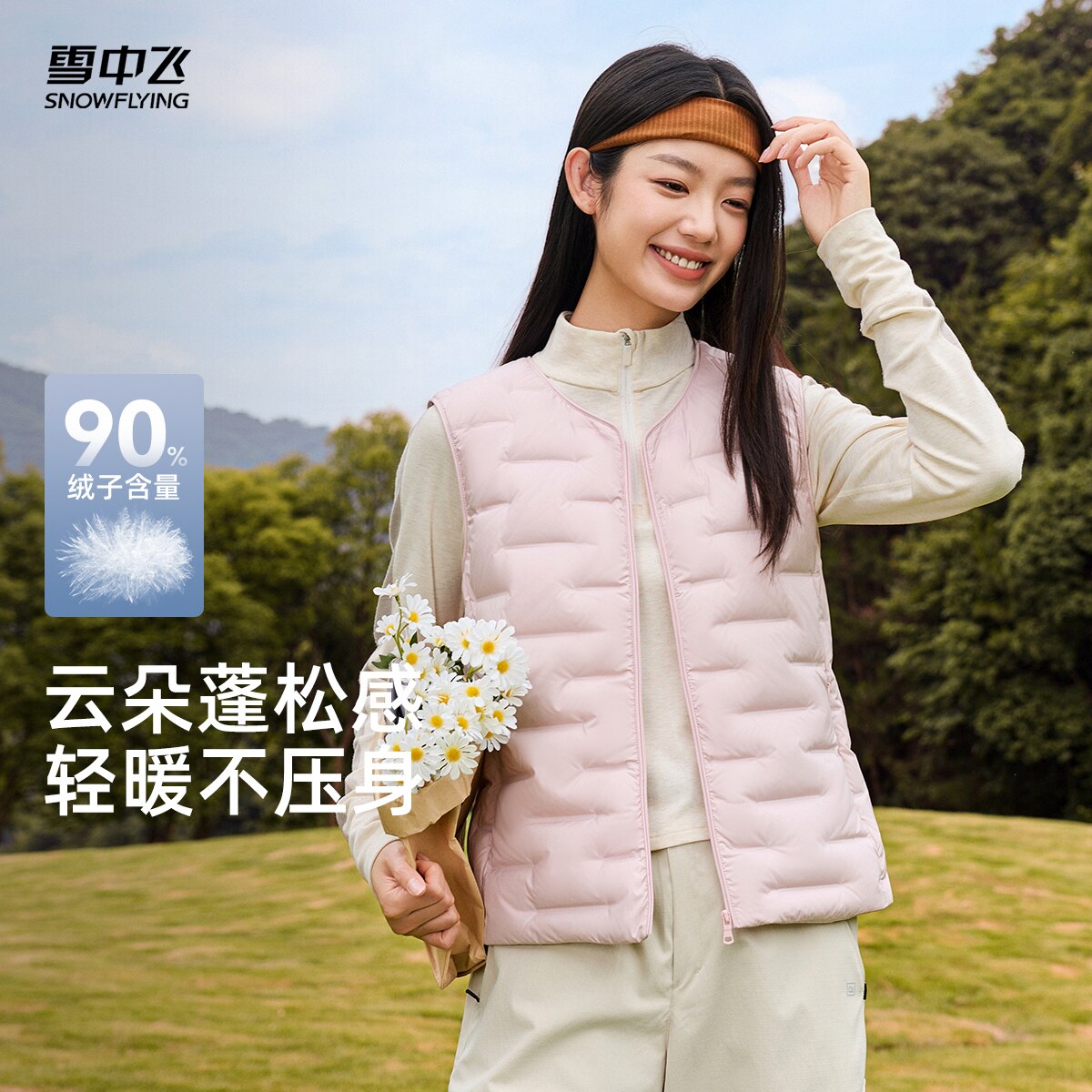 雪中飞轻薄羽绒马甲女2026秋冬新款内穿圆领背心百搭运动休闲坎肩