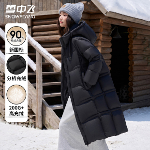 雪中飛小個子女高充絨過膝羽絨服2025冬新款 休閑通勤保暖外套韓版
