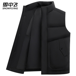 内穿鸭绒保暖内胆坎肩 冬季 雪中飞羽绒服马甲男士 商务休闲立领短款