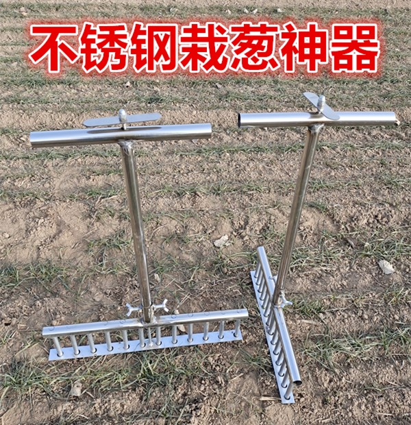 叉子自动打孔工具洋葱栽苗器