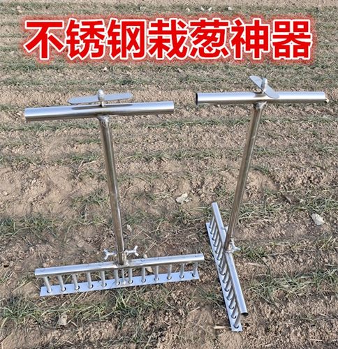 叉子自动打孔工具洋葱栽苗器