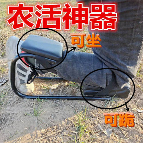 无护膝挖蒜神器护膝神器