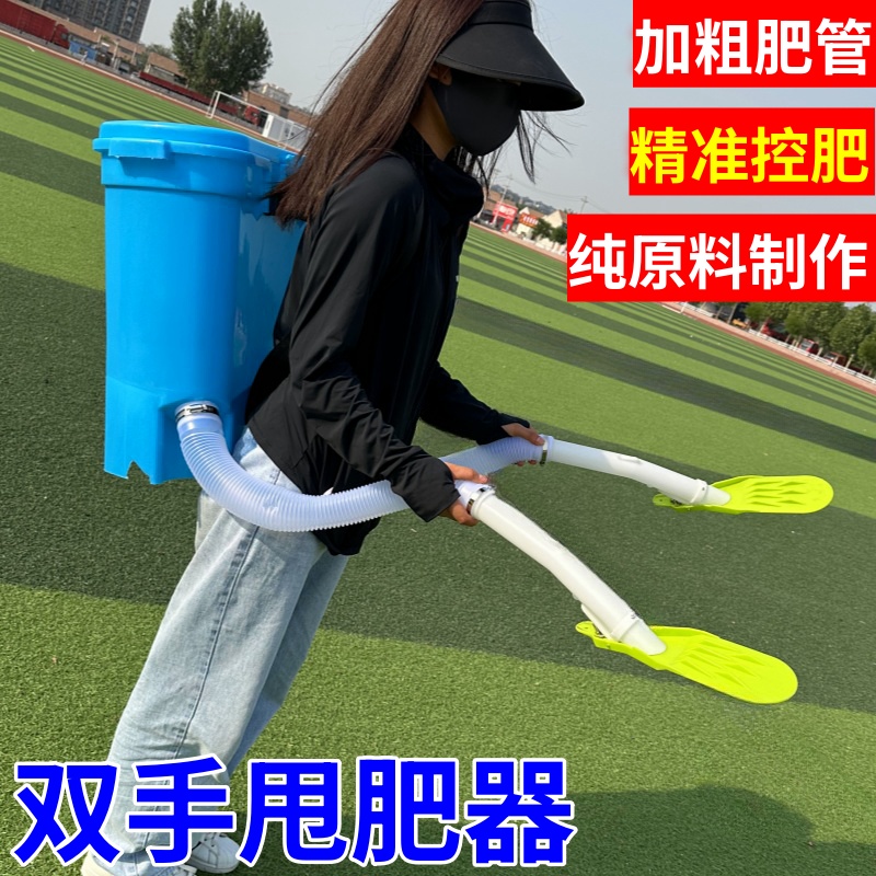 农用过滤网甩肥器背负式手动施肥器新型手掌施肥神器