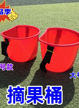 人工撒肥桶肩背式采摘桶撒种子熟胶PPC农用加厚化肥桶