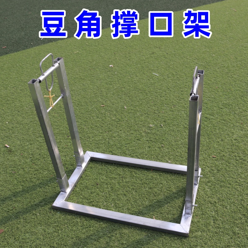 装豆角撑口架结实耐用