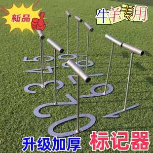 牛羊记号器羔羊拓数打数打号打码 器喷漆标记涂号号牌牛羊数字永久