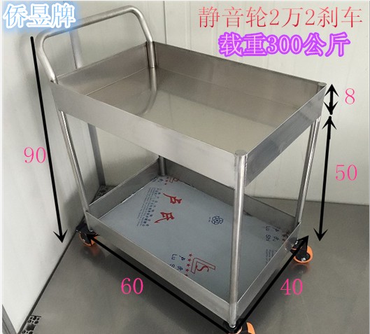 304不锈钢1.2双层车平板推车围栏搬运车医药车手推拉货车小拖车-封面