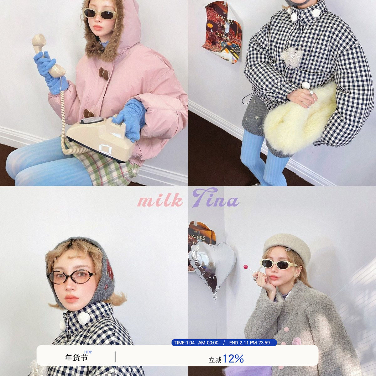 milktina定制丨星期六叛逆花园90白鸭绒冬季羽绒服外套女「3色」,女装/女士精品,羽绒服,淘宝优惠券,粉丝福利购,淘宝优惠卷