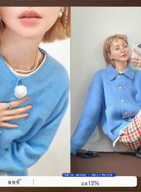 milktina定制丨Hello! Blue~乐园双排扣蓝色翻领毛衣开衫 「2色」