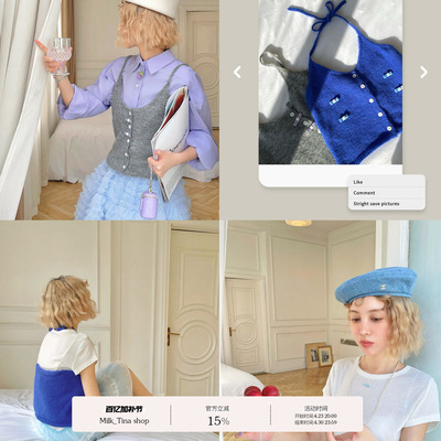 milktina定制丨孤岛雾境疏离幻梦吊带、T恤「2色」