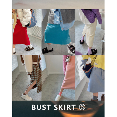 中长半身裙seven【集合