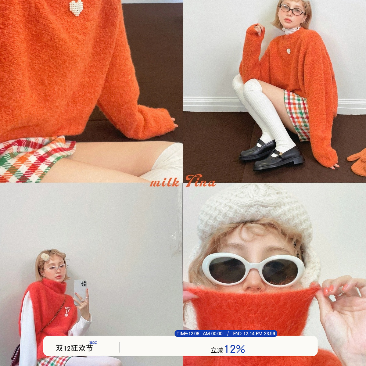 milktina定制丨橘子酱旋律珍珠爱心小圆领毛衣羊驼毛马甲「2色」